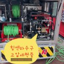 평택식당 이미지