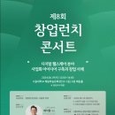 해동헬스케어 이미지