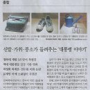 종합신발 이미지