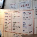 누리분식 | 서울역 역사 내 누리분식 4,000원 떡볶이 후기