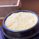 남해굴국밥 이미지