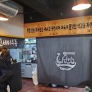 진세이우동 이미지