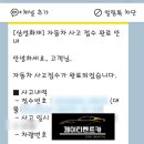 제이티서비스