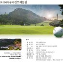 부곡1 이미지