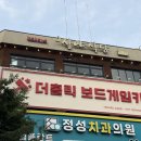 심야식당 - 북구 밤실로208번길 24 | (안양) 분위기 좋은 범계이자카야 심야식당 방문 후기