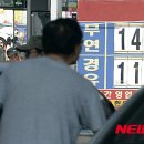 오전주유소 이미지