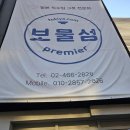 댕댕이 주전부리 | 대학로 데이트 l 어서오세요 휴남동서점입니다 뮤지컬 연극 내돈내산 후기(feat.쿠팡트래블 보상 쿠폰)