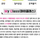 오름플러스종합관리