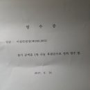 수민동-6 이미지