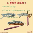 뜨개일상