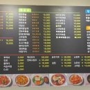 희연양꼬치 이미지