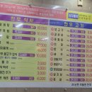 으뜸원+한우식육식당 이미지