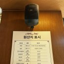 [용인 내인생최고의족발 기흥본점] 용인 기흥...족발 기흥 본점 반반족발 (직화불족발+허니마늘족발) 후기
