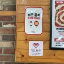 죠스떡볶이 대구범어점 | [대구 / 수성구] 동대문엽기떡볶이 대구범어점 후기 (먹다 남은 엽떡 포장)