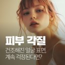 목동톡스앤필의원 네이버블로그