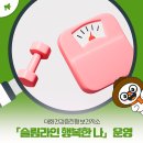 대화보건지소 이미지