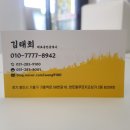 기흥역왕대박공인중개사사무소 이미지