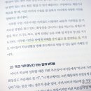 두근두근 초등 1학년 입학 준비 이미지