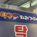 석바위탁구 네이버블로그