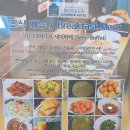 베니키아중문호텔 | 제주도 베니키아 중문 호텔 룸 컨디션, 조식 후기