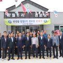 양월경로당 이미지