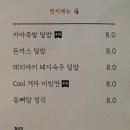 산수골농장2 이미지