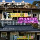 보성판넬 이미지