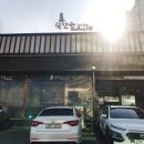 곽만근갈비탕(평내점) 이미지