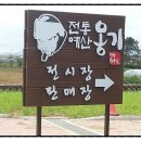 민균농장 이미지