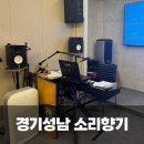 수원-0773 | [경기/성남] 분당보컬학원 1대1 맞춤형 레슨 후기 정자역 소리향기