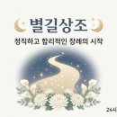길상인력
