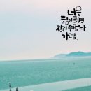 새봄펜션 이미지