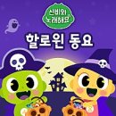 신비아파트 네이버블로그
