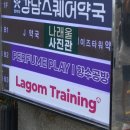 나래울사진관 - 강남구 논현로106길 42 | 나래울사진관