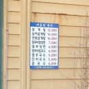 금오산참숯가마찜질방 이미지