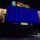 휴무인모텔 이미지