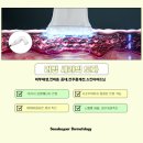 서울리거피부과의원 이미지
