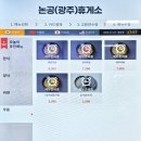 논공(광주)휴게소 한식 | 광주대구고속도로 논공휴게소 광주방향 상행 맛집