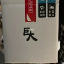 거대곰탕 밀키트로 맛본 후기