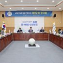 나로건설