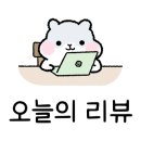 리벤델호텔 이미지