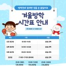 키즈영어복싱pls 이미지