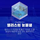 투래빗아트