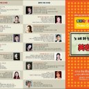 오페라미용실 Daum카페