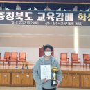 충북바둑학원 이미지