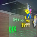 칠성교 | 대구 야시장 투어, 먹거리는 합격, 분위기는 ? '칠성야시장' 솔직 방문 후기 (ft. 삼겹뚱땡 &amp; 칠성야맥)