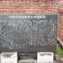 진주 동산리 동안 이미지