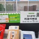 으뜸50안경 방배점 이미지