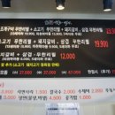 뱃놈과 백정 이미지