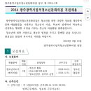 당근센터와 함께 청소년을 만날 ’청소년지도사‘를 찾습니다! 이미지